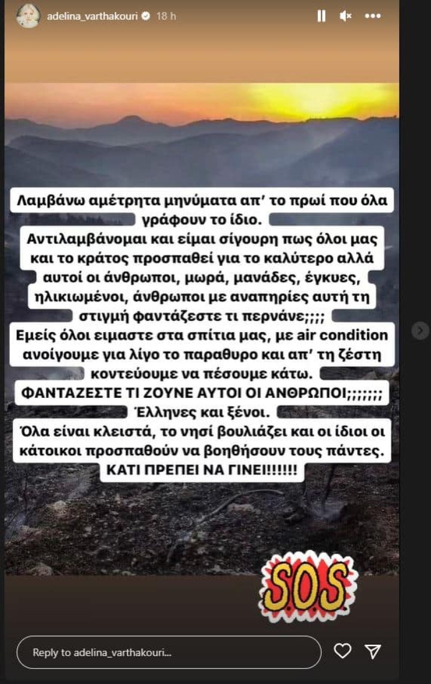varthakouri 