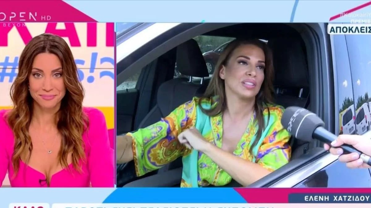 «Δεν έχει καμία σχέση με ό,τι άλλο έχετε κάνει...» - Το σχόλιο της Χατζίδου για την πρεμιέρα του ''Καλοκαίρι yes''
