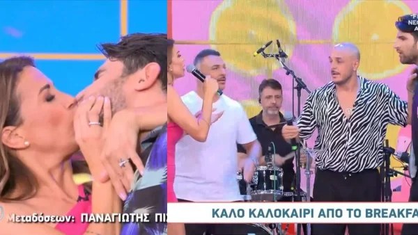 Το "καυτό" φιλί Χατζίδου - Παύλου στο μεγάλο φινάλε του BreakfastStar: «Τον Σεπτέμβρη θα είμαστε μαζί σας»