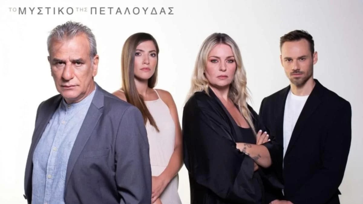 Το μυστικό της πεταλούδας (28/8): Κρίσιμες ώρες - Τον πιάνει πάλι ένας δυνατός πόνος στο κεφάλι...