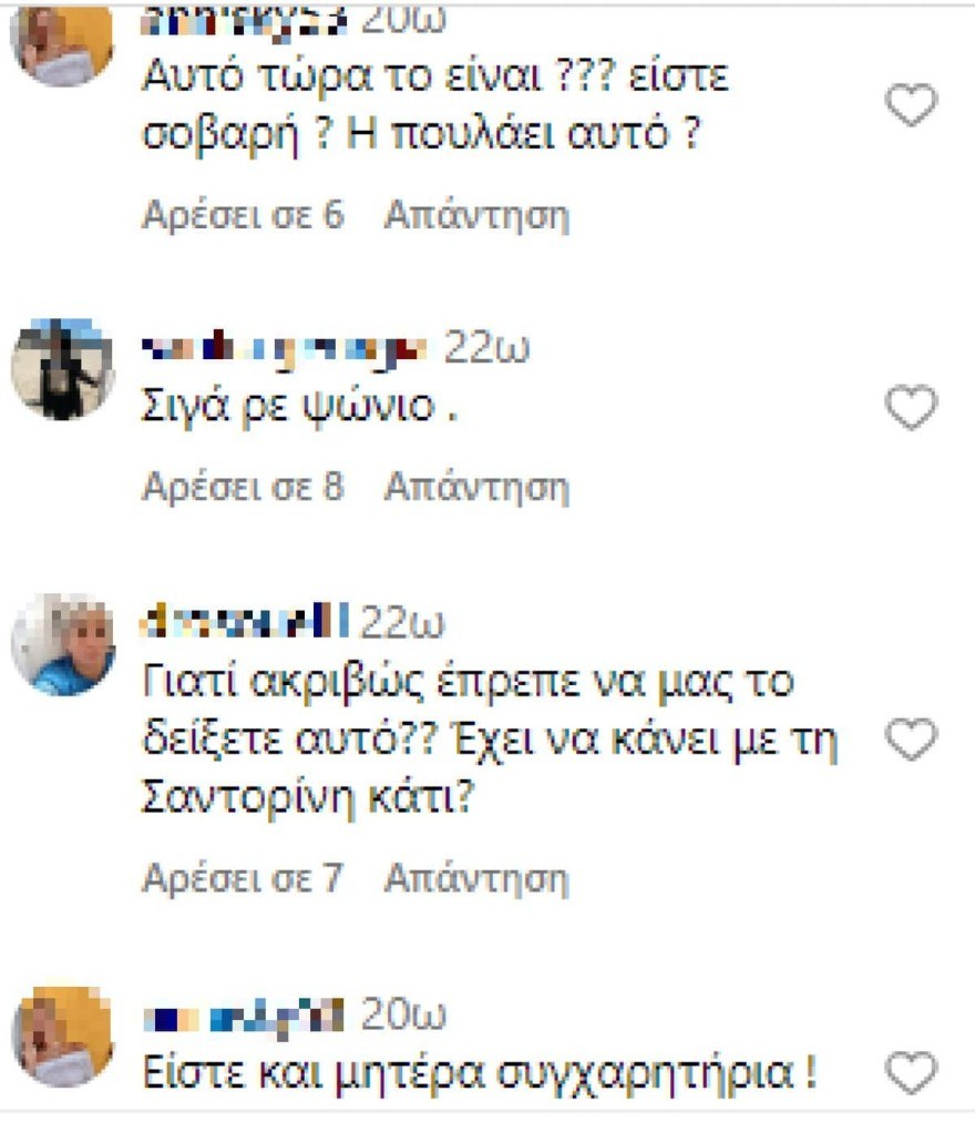 Οικονομάκου σχόλια