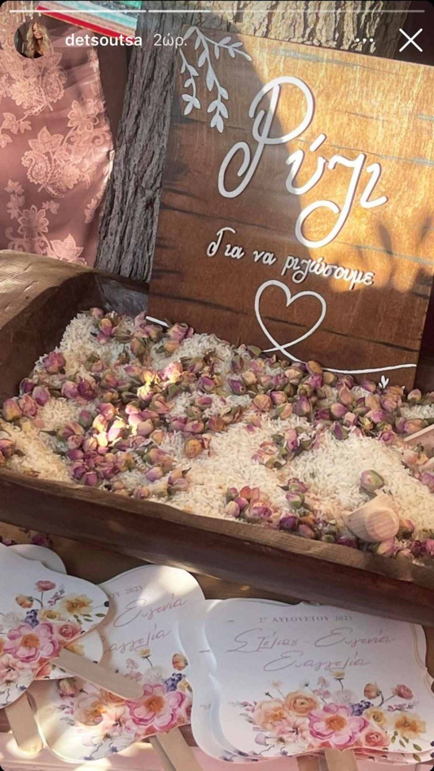 Ευγενία Δημητροπούλου κόρη υιοθεσία