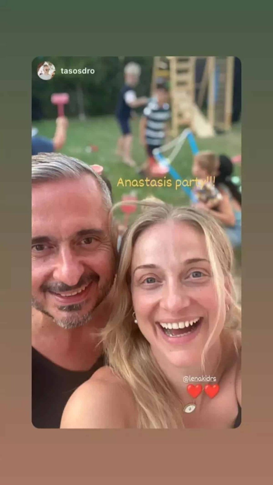 Λένα Δροσάκη διακοπές