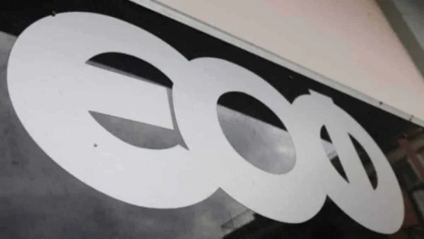 ''Καμπανάκι'' από τον ΕΟΦ - Απαγορεύτηκε η χρήση συμπληρώματος διατροφής