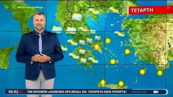 Πέφτει απότομα η θερμοκρασία - Η προειδοποίηση του Γιάννη Καλλιάνου για την επιδείνωση του καιρού
