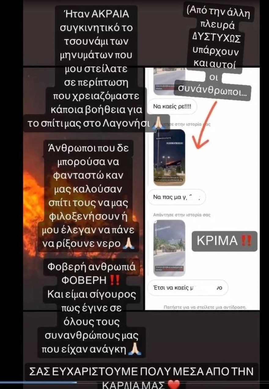 Μ.Τεντόγλου: «Ευχαριστώ όλους τους Έλληνες» - Οι πρώτες του δηλώσεις μετά την κατάκτηση του χρυσού!