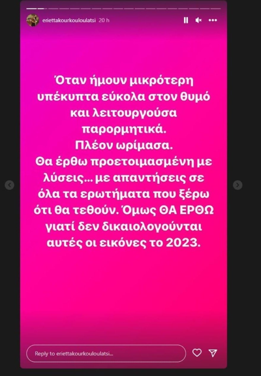 Κούρκουλου
