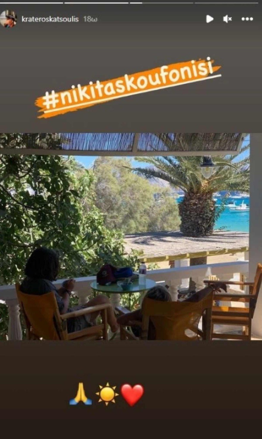 Κρατερός παδιά