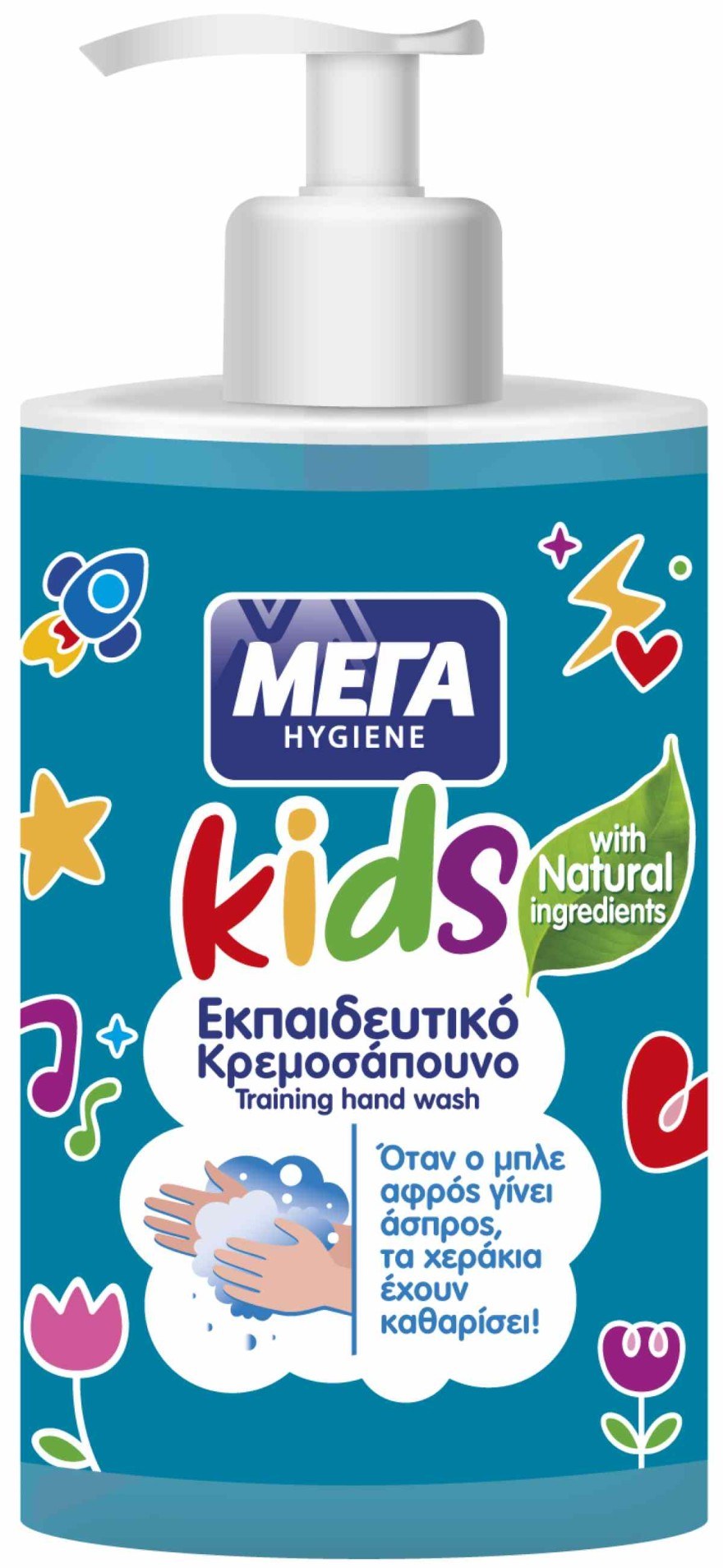 mega κρεμοσάπουνο