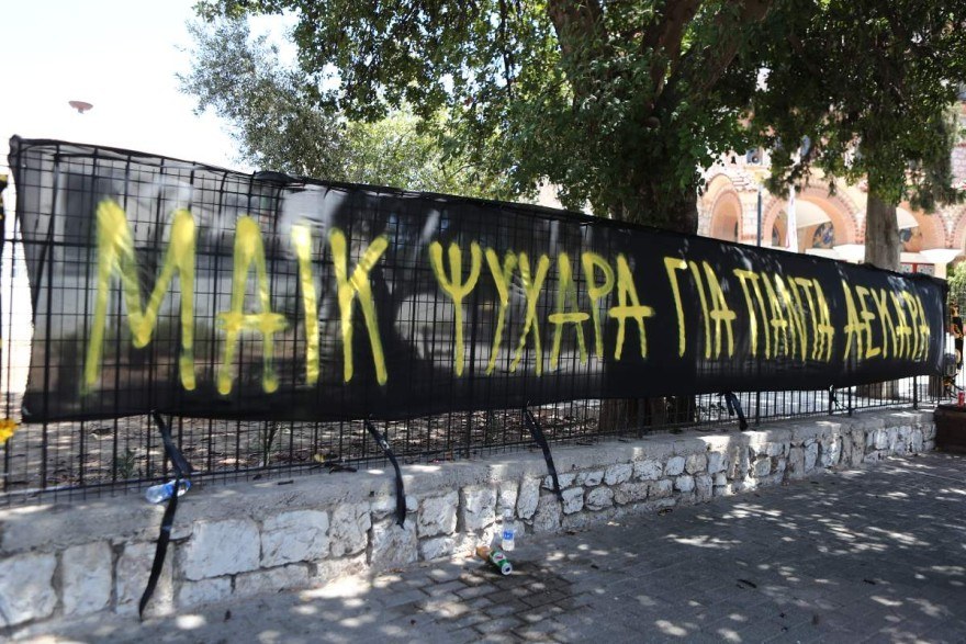 Μιχάλης Κατσούρης