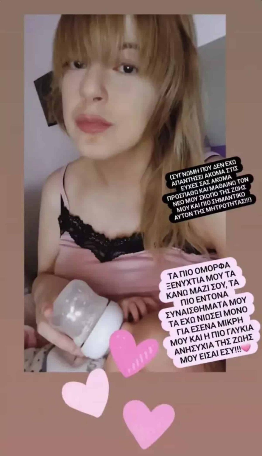 Όλγα Κιουρτσάκη παιδί