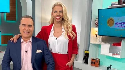 Αλλάζουν όνομα και «μετακομίζουν» - Τι συμβαίνει με τον Φώτη Σεργουλόπουλο και την Τζένη Μελιτά