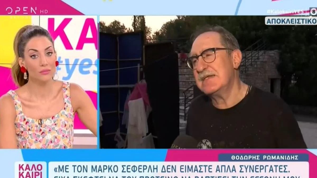 Θοδωρής Ρωμανίδης: «Ποτέ δεν είναι εύκολο...» - Η αποκάλυψη για τη συνεργασία του με τον Μάρκο Σεφερλή
