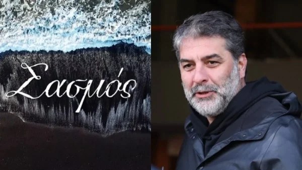 Διέρρευσε φωτογραφία από τα γυρίσματα του Σασμού - Η πρώτη μέρα του Βασίλη Μπισμπίκη στην Κρήτη
