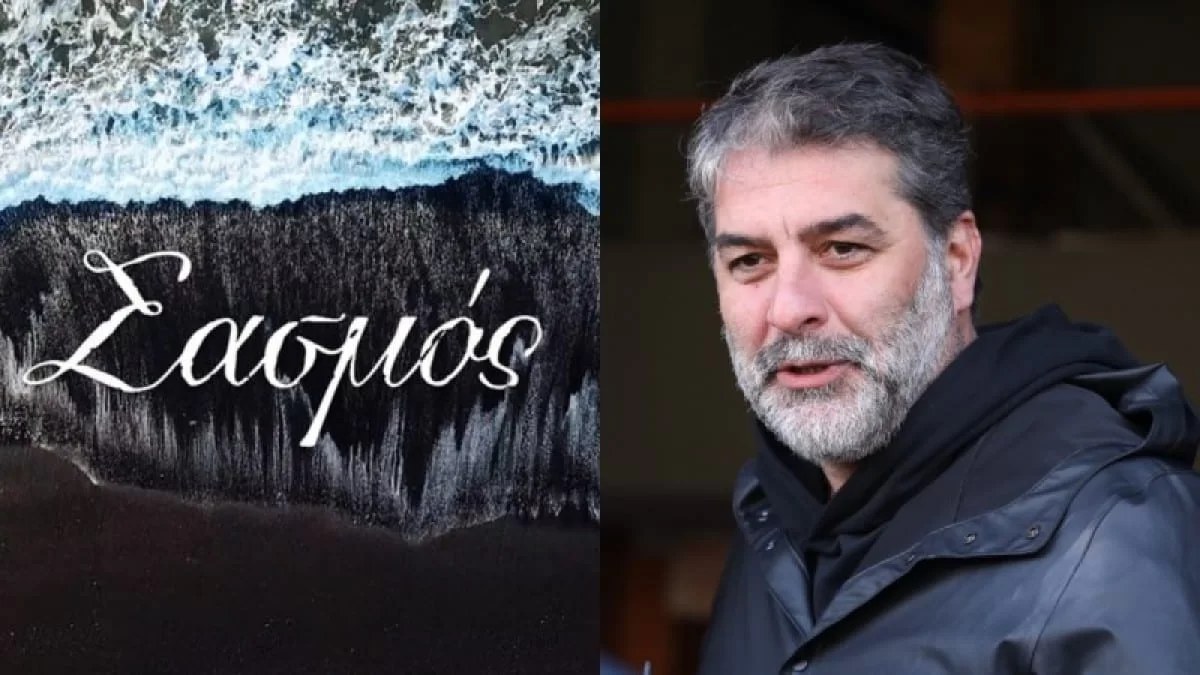 Διέρρευσε φωτογραφία από τα γυρίσματα του Σασμού - Η πρώτη μέρα του Βασίλη Μπισμπίκη στην Κρήτη