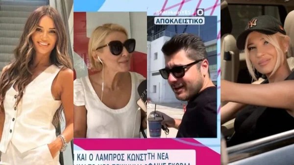 Από την Τσολάκη στη Σκορδά - Οι πρώτες αμήχανες δηλώσεις Φραγκάκη & Κωνσταντάρα για την τηλεοπτική τους μεταγραφή