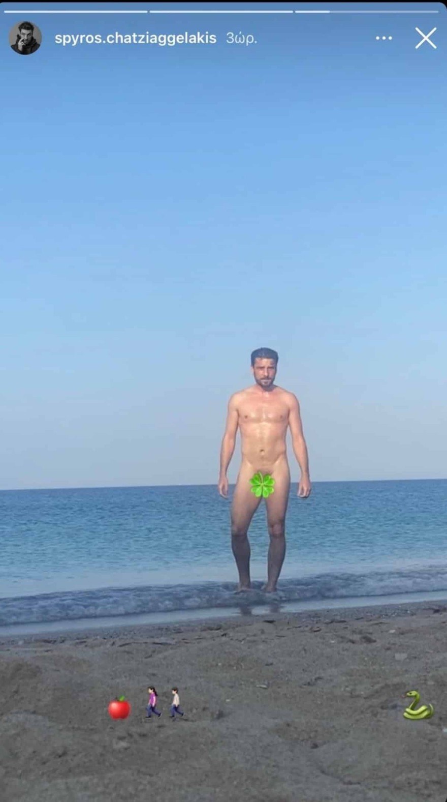Σπύρος Χατζηαγγελάκης γυμνός