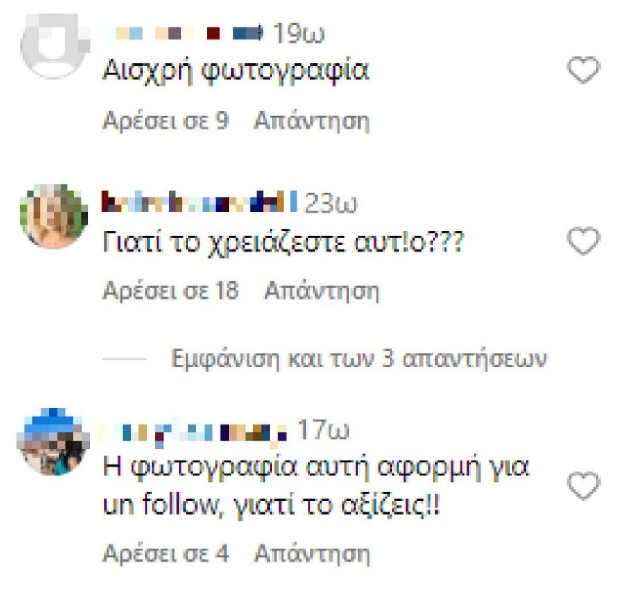 Οικονομάκου κράξιμο