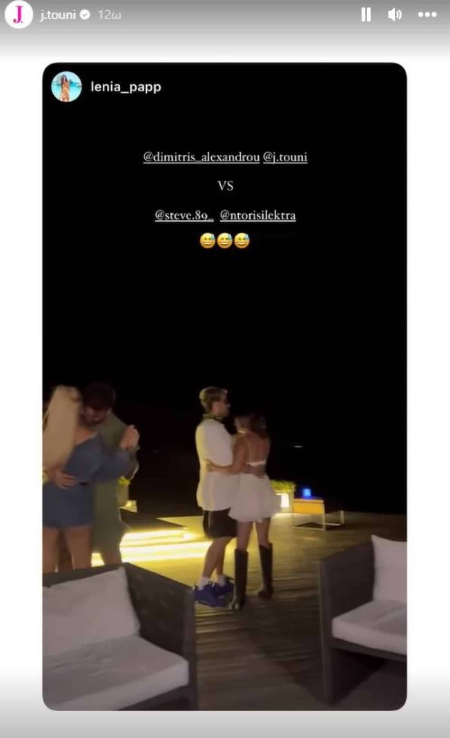Ιωάννα Τούνη γενέθλια Μαλδίβες