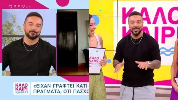 «Έγραψαν "τσακώθηκε με τη Μαριάντα"» - Ξέσπασε ο Τριαντάφυλλος μετά την απουσία του από την εκπομπή Καλοκαίρι Yes