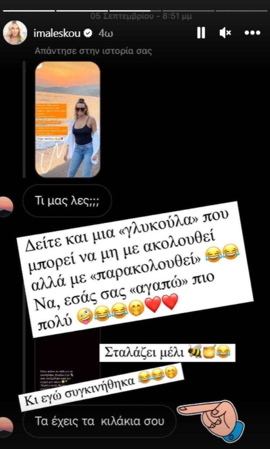 Mαλέσκου