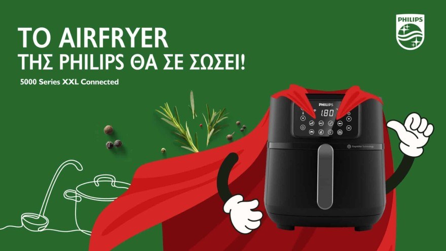 airfryer