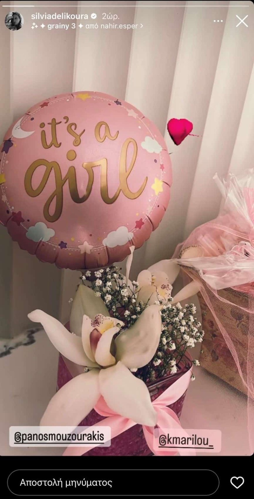 «It's a girl!» - Στα ροζ όλο το δωμάτιο της Μαριλού Κόζαρη στην μαιευτική κλινική μετά την γέννα της