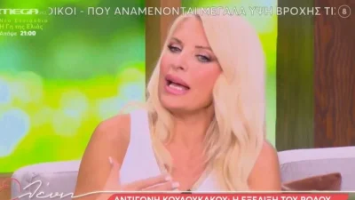 «Τελείωσε η εκπομπή και...» - Η Ελένη Μενεγάκη εξήγησε το λόγο που εξαφανίστηκε το καλοκαίρι από το Instagram