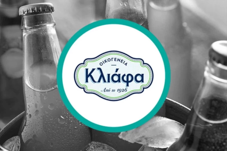 Η Οικογένεια «ΚΛΙΑΦΑ» δίπλα στους ανθρώπους που δοκιμάζονται