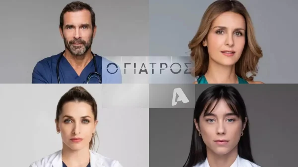 Ο Γιατρός: Αυτοί είναι οι 14 χαρακτήρες της δραματικής σειράς του ALPHA