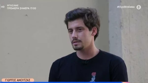 Γιώργος Αμούτζας: «Τον έχασα μπροστά μου» - To άγνωστο δράμα του ηθοποιού του Σασμού