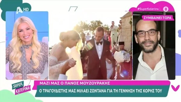 "Κλάμα" με Καινούργιου & Μουζουράκη: «Μη νομίζεις ότι σε γουστάρω, προς Θεού» - «Θα φροντίσω το δεύτερο παιδί να είναι αγόρι για να το παντρευτείς»