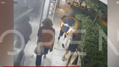 Καισαριανή: Άνδρας επιτέθηκε με σύριγγα σε κοπέλα - Εικάζεται ότι μέσα είχε σπερματικό υγρό