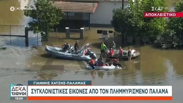 Κακοκαιρία Daniel: «Μια γιαγιά επιπλέει στην κουζίνα είναι πνιγμένη» - Σοκαριστική μαρτυρία άνδρα από την περιοχή του Παλαμά