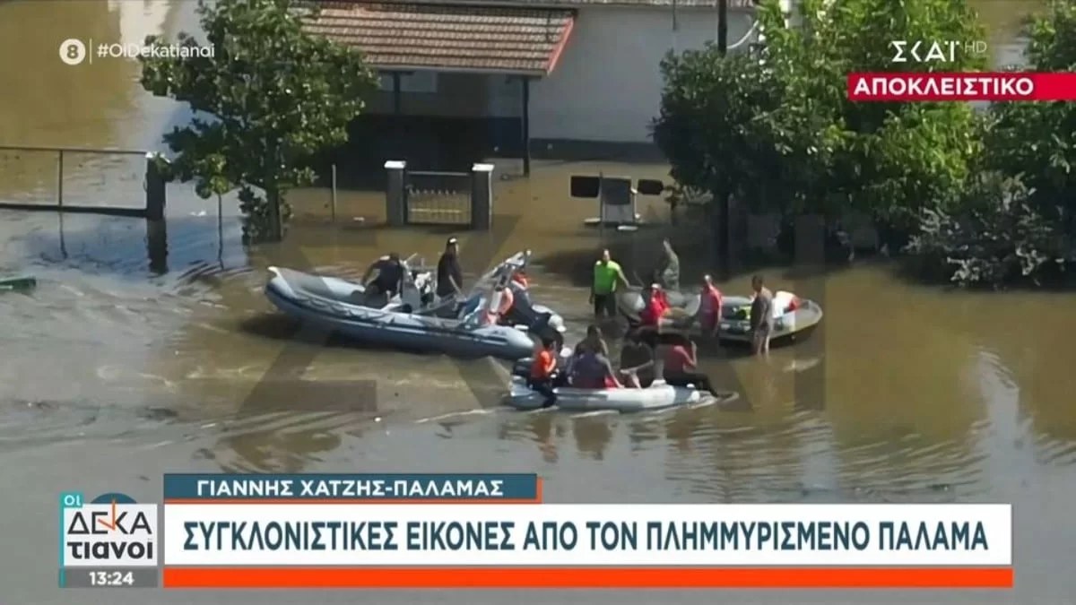 Κακοκαιρία Daniel: «Μια γιαγιά επιπλέει στην κουζίνα είναι πνιγμένη» - Σοκαριστική μαρτυρία άνδρα από την περιοχή του Παλαμά
