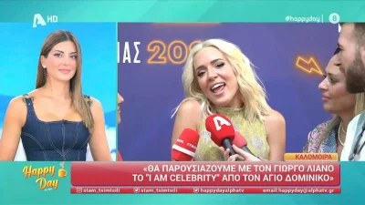 «Το συζήτησα πρώτα με τον Γιώργο και μου είπε...» - Οι πρώτες δηλώσεις της Καλομοίρας για την παρουσίαση του I'm a Celebrity get me out of here