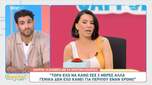 «Έχω κάνει one night stand αλλά...» Οι καυτές αποκαλύψεις της Χριστίνας Κολέτσα στο Breakfast@star