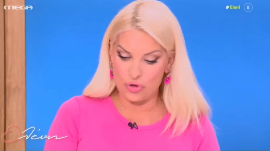 Μενεγάκη
