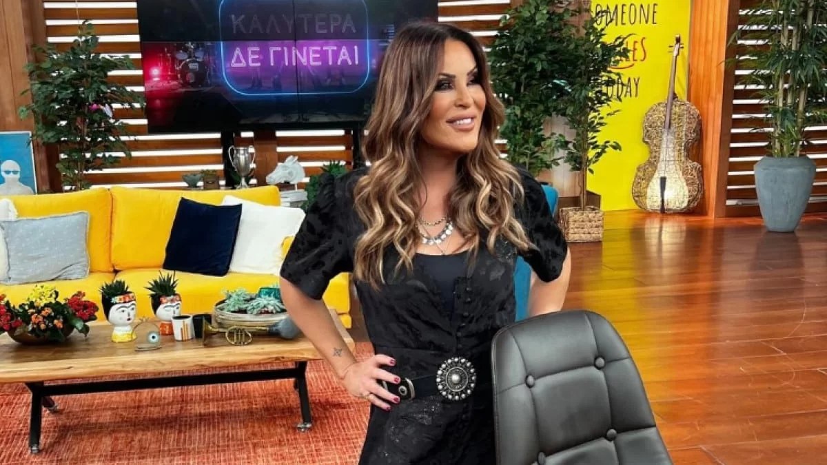 Θετική στον κορωνοϊό η Ναταλία Γερμανού λίγο πριν την πρεμιέρα του Καλύτερα Δε Γίνεται - Το πρώτο της μήνυμα
