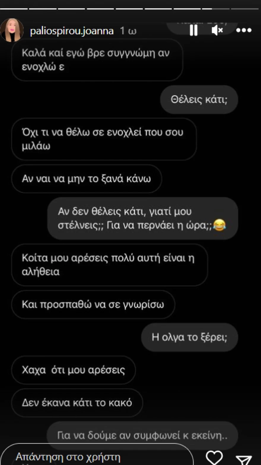 Παλιοσπύρου 1