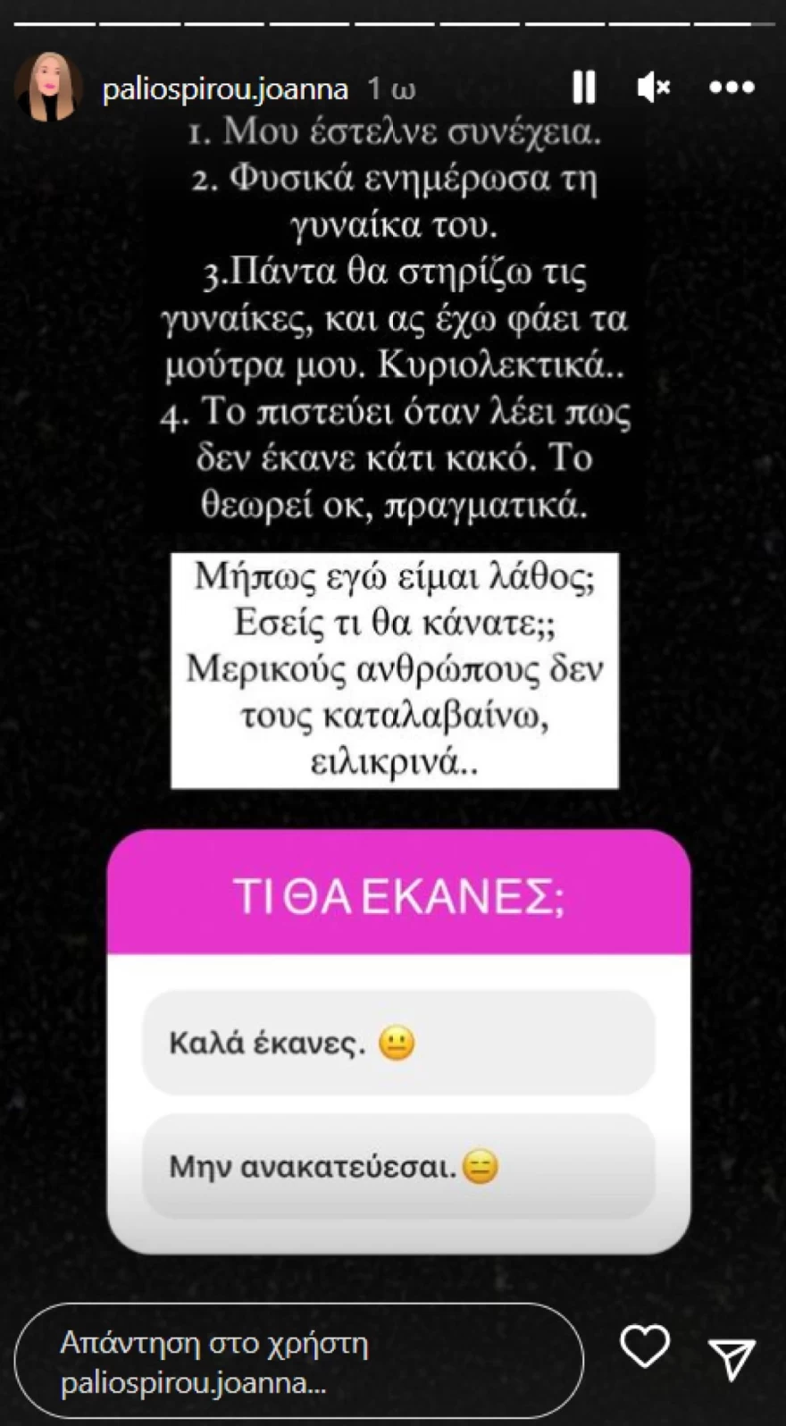 Παλιοσπύρου 4