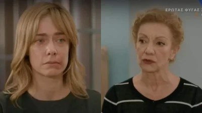 Έρωτας Φυγάς (18/9): «Σε βασανίσαμε! Λυπάμαι!» - Η σκηνή με Αλεξάνδρα και Μαργέτα που θα συγκινήσει τους τηλεθεατές