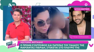 «Δεν θα ήθελα το παιδί να...» - Ο πρώην σύζυγος της Μαριάντας Πιερίδη «σπάει» την σιωπή του για πρώτη φορά