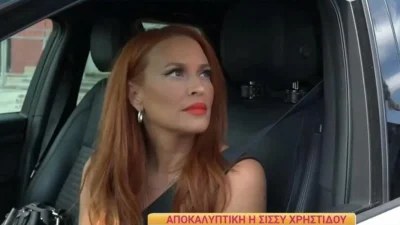 «Για μένα είναι πιο σημαντικό να...» - Οι δηλώσεις της Χρηστίδου μετά τις αποκαλύψεις για τη διαμάχη με τον Μαραντίνη