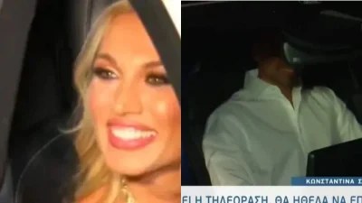 Οι πρώτες δηλώσεις μετά την βάφτιση του Βλάσση: Χαμογελαστή η Σπυροπούλου, δεν ήθελε να μιλήσει ο Σταθοκωστόπουλος - «Θα θέλαμε δεύτερο παιδάκι»