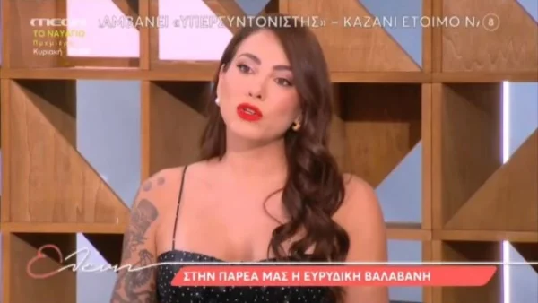 Ευρυδίκη Βαλαβάνη: «Ο Γιώργος στον γάμο του μου είπε...» - Η αποκάλυψη για την Δήμητρα Βαμβακούση