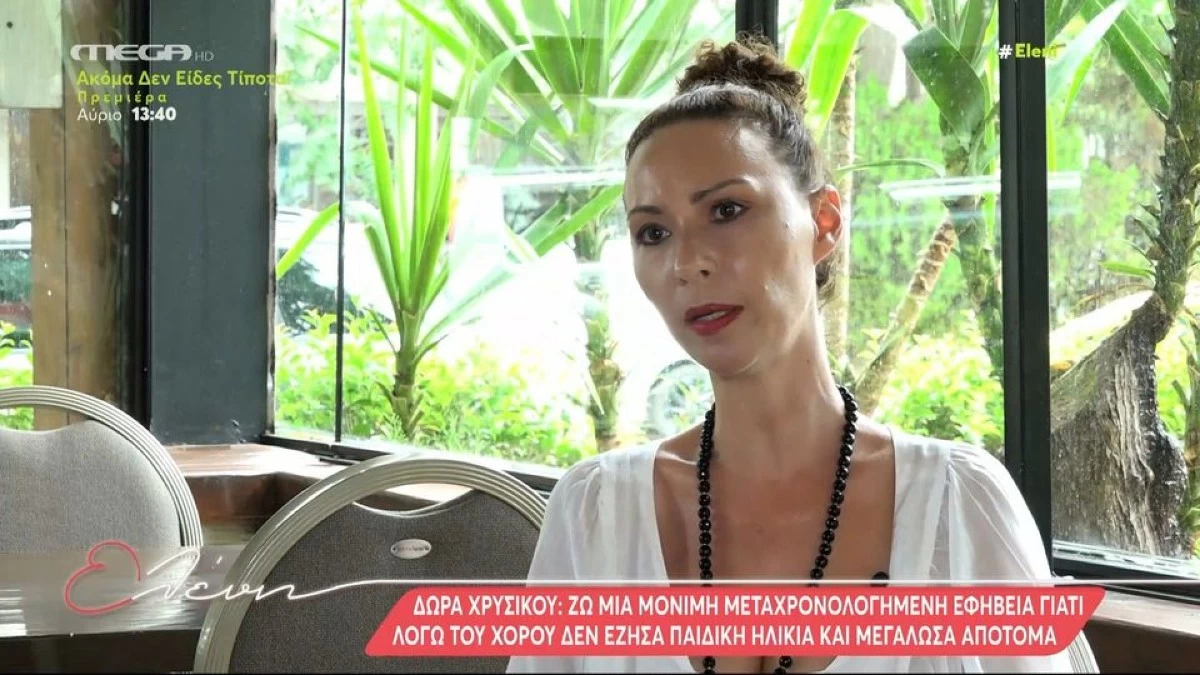 «Ζω ανά τρίμηνο!» - Η εξομολόγηση της Δώρας Χρυσικού μετά τη μάχη και τη νίκη της με τον καρκίνο