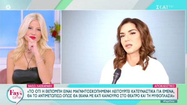 Βάσω Λασκαράκη: «Ο άνδρας μου, μου είπε...» - Μιλάει πρώτη φορά για τη νέα της εκπομπή στον ΣΚΑΙ, The Break
