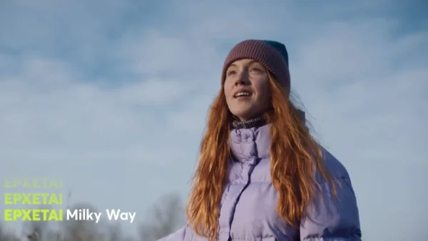 «Milky Way»: Γνωρίστε τους χαρακτήρες της νέας σειράς του MEGA