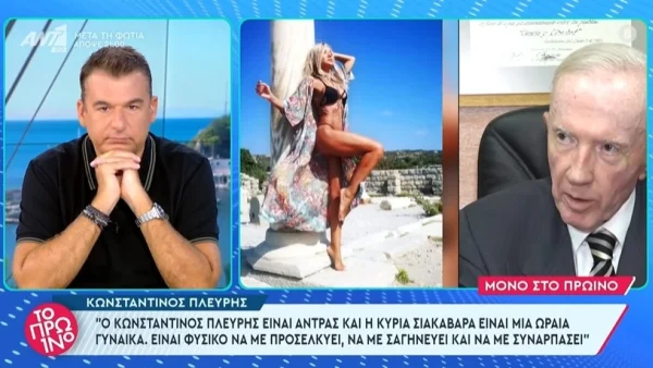 Κωνσταντίνος Πλεύρης: «Ένα μεσημέρι φάγαμε και...» - Η αποκάλυψη για το γιο του μετά την γνωστοποίηση της σχέσης του με την Σιακαβάρα
